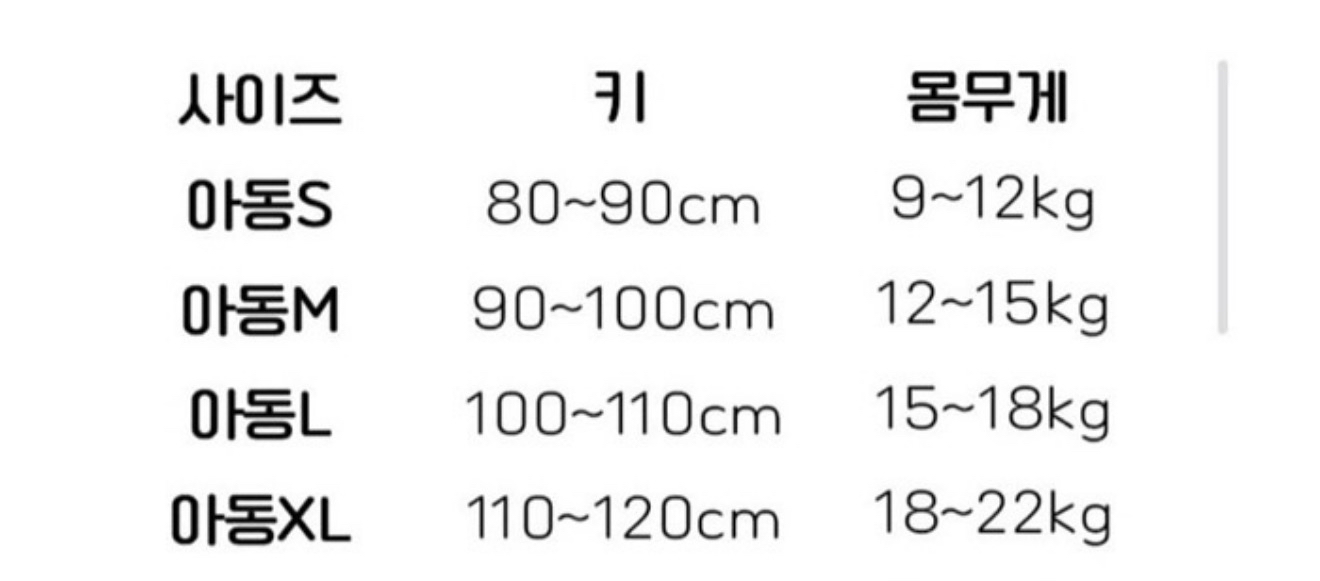 🇰🇷littlerabbit 親子