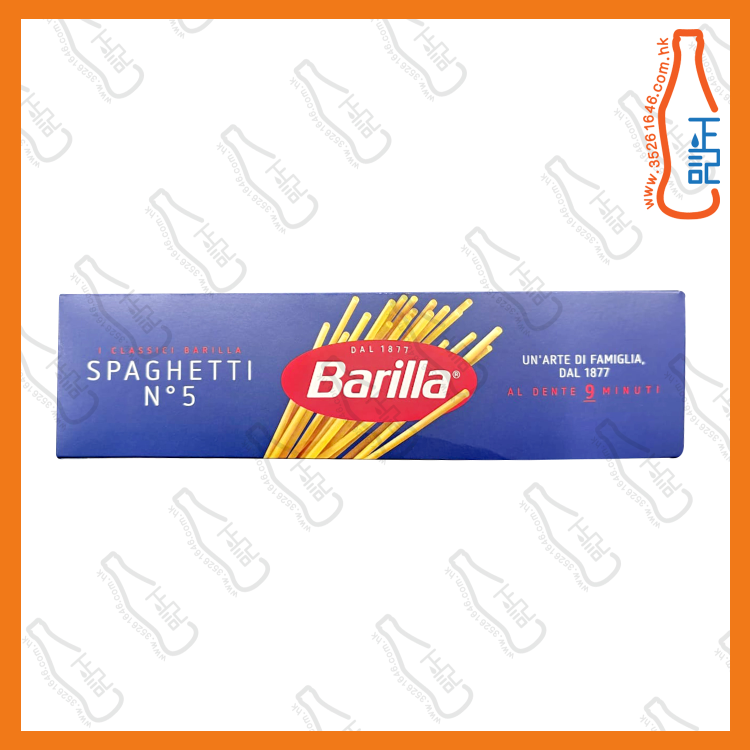 ==Barilla n.5 優質意粉 500g /袋