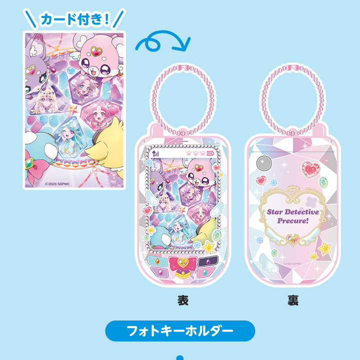 劇場版 名偵探光之美少女 PreCure Loppi限定 包包探頭飾&相卡匙扣&立牌Set #P-PCG1107 (PRE-ORDER) [2026/10]