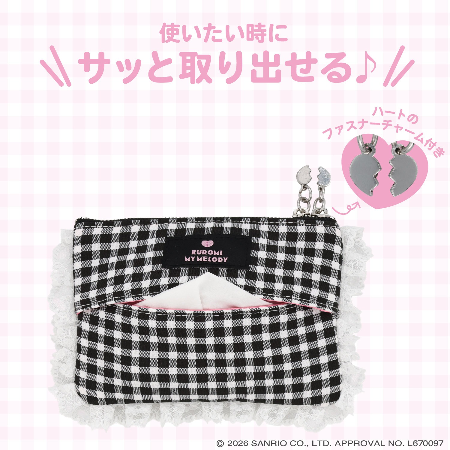 🌸 【預訂】Tissue Pouch - DREAMY SWEETS GHOST HOUSE