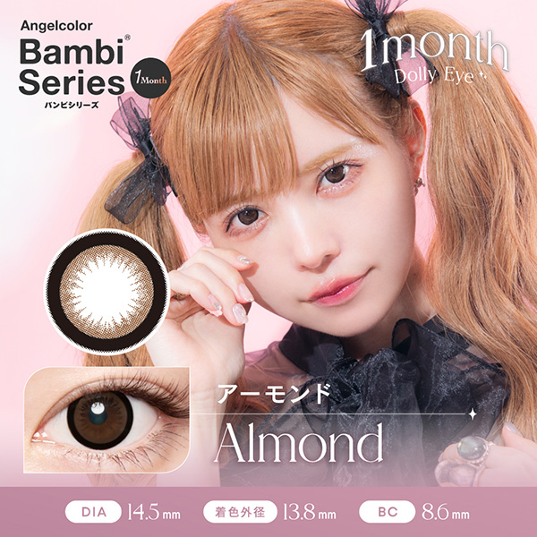 AngelColor Bambi Series - Almond (1month/2P)