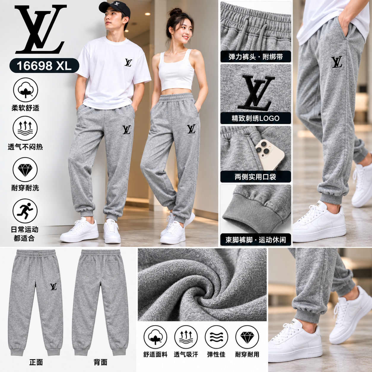 16698 GREY PANTS L 长裤 灰色 (250)
