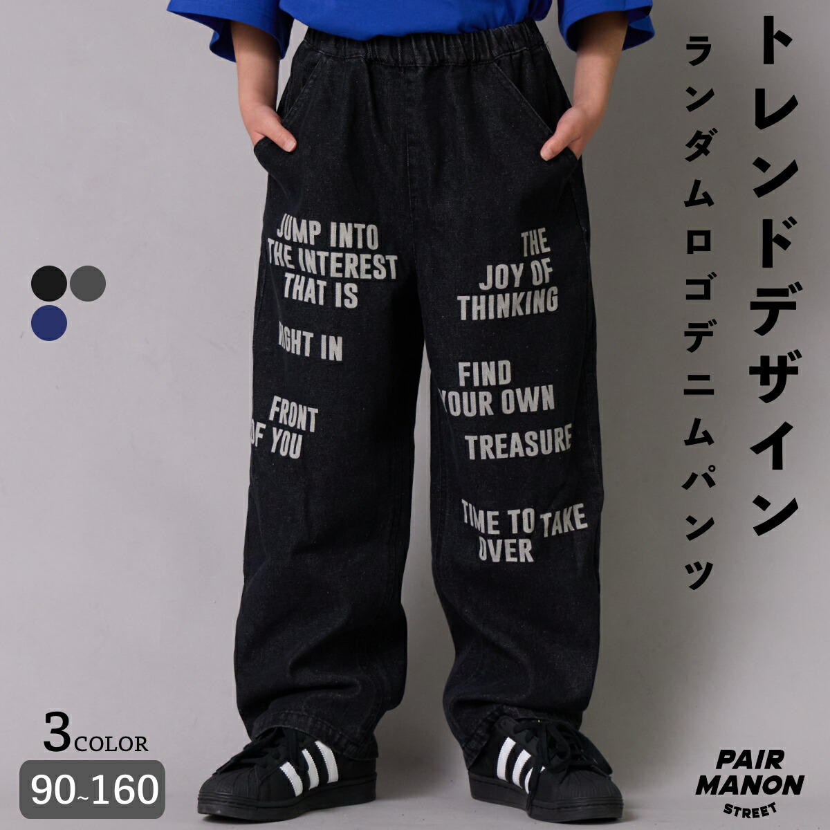 🆕【⭐訂購⭐】🌀 🇯🇵 日本直送🇯🇵 標語印花 牛仔直筒褲［3款選］🌀[ELCA-0020][260311]