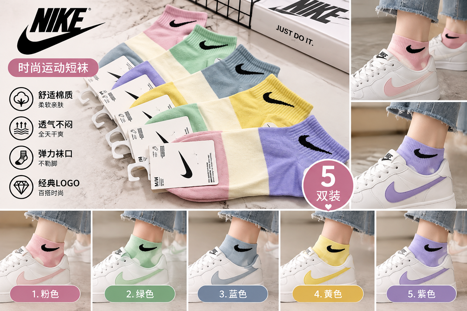 17162 SOCK NK 袜子【有盒子】(250)