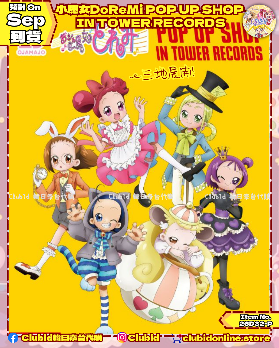 《Pre-Order》Acrylic Stand｜小魔女DoReMi POP UP SHOP IN TOWER RECORDS (26D32-P)
