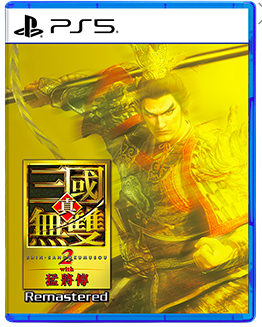 PS5 真・三國無雙2 with 猛將傳 Remastered