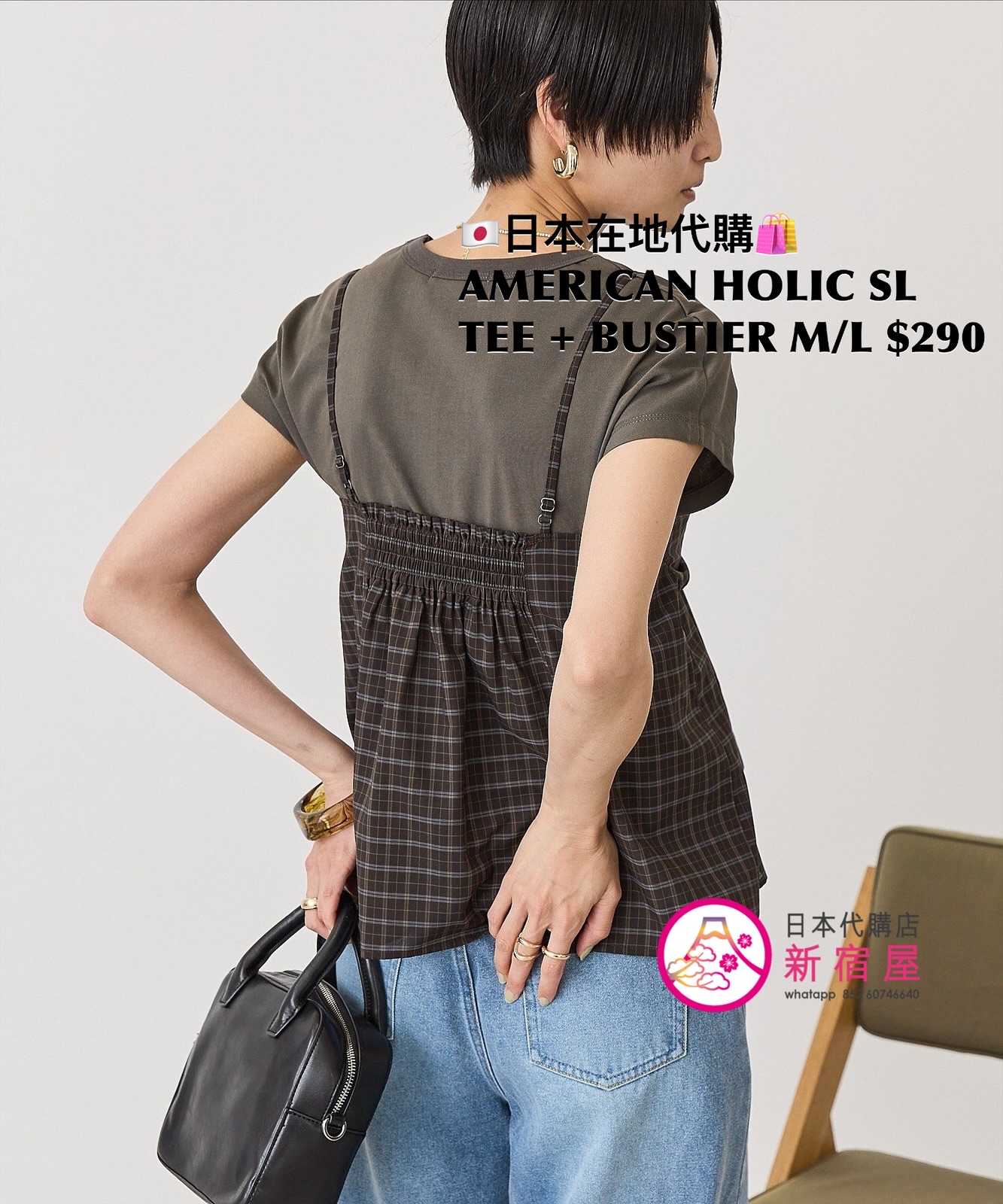 AMERICAN HOLIC SLEEVE TEE + BUSTIER