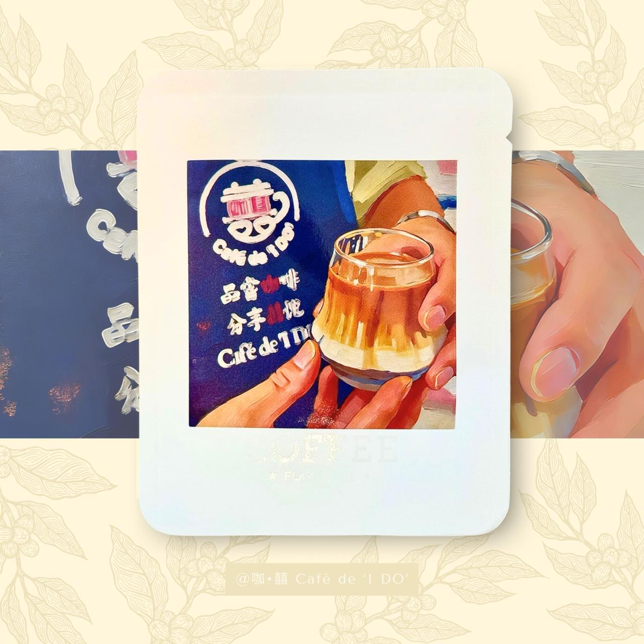 哥倫比亞 Excelso EP Colombia Excelso EP (Drip Coffee)