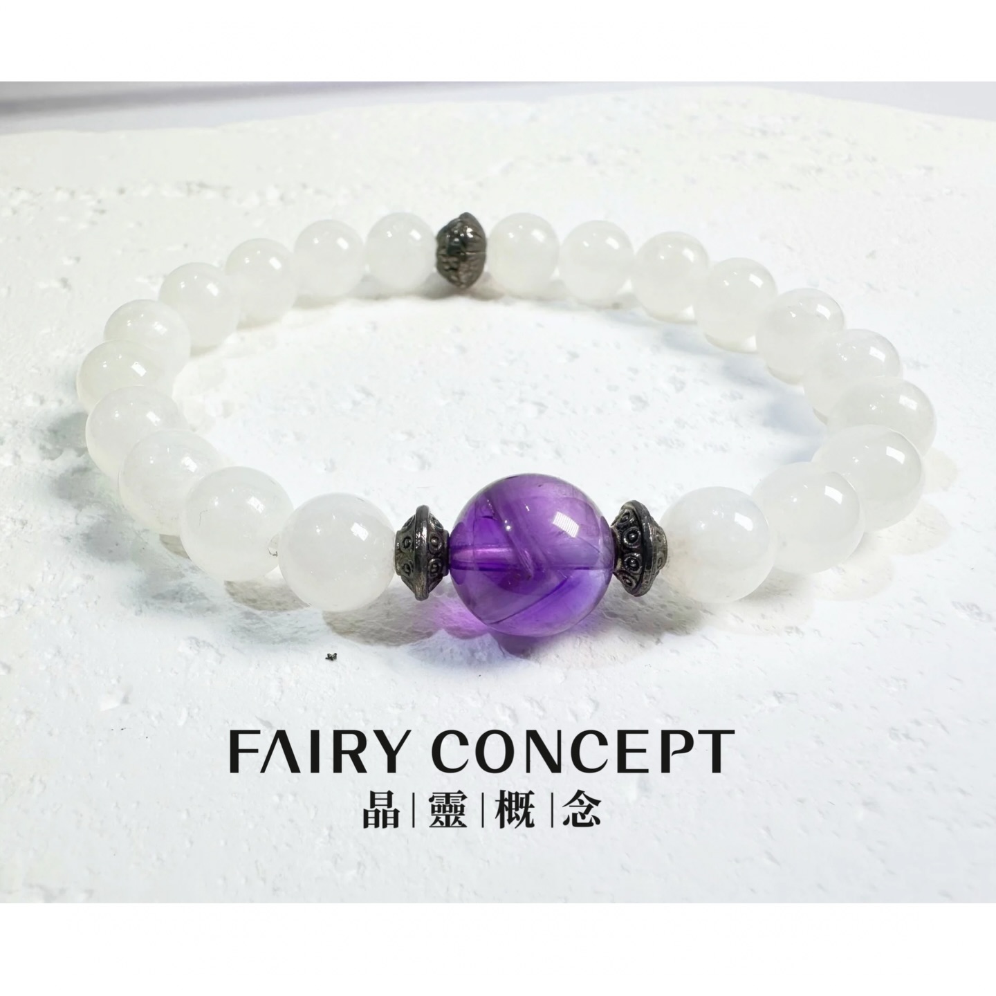 11mm 紫超七、8mm+白玉 配搭925銀器