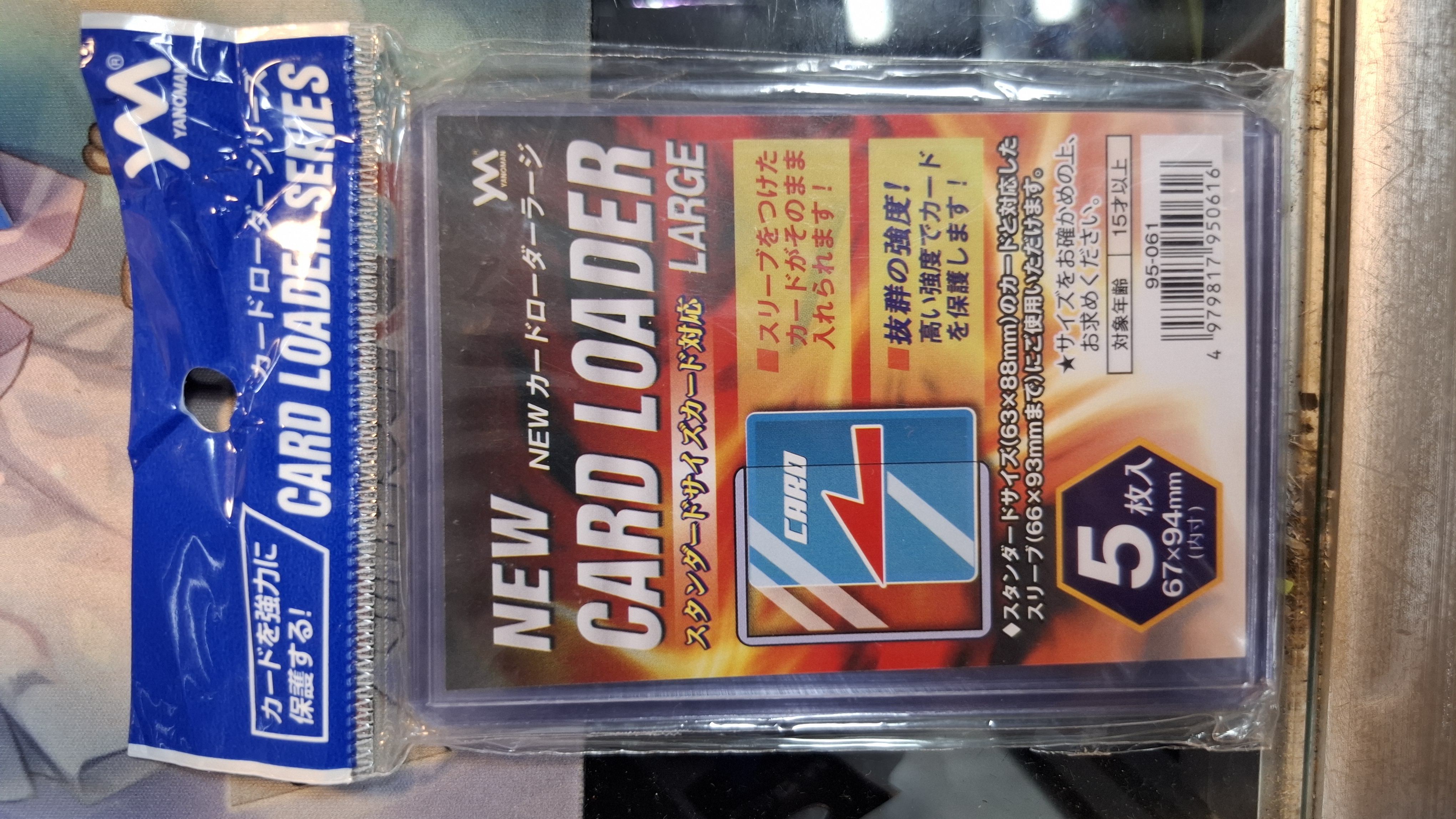 YANOMAN 強化卡套系列 CARD LOADER LARGE