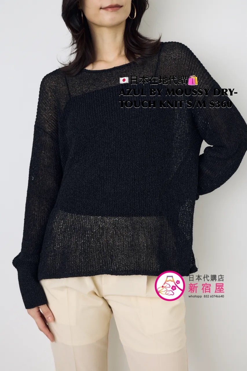 AZUL BY MOUSSY DRY-TOUCH KNIT