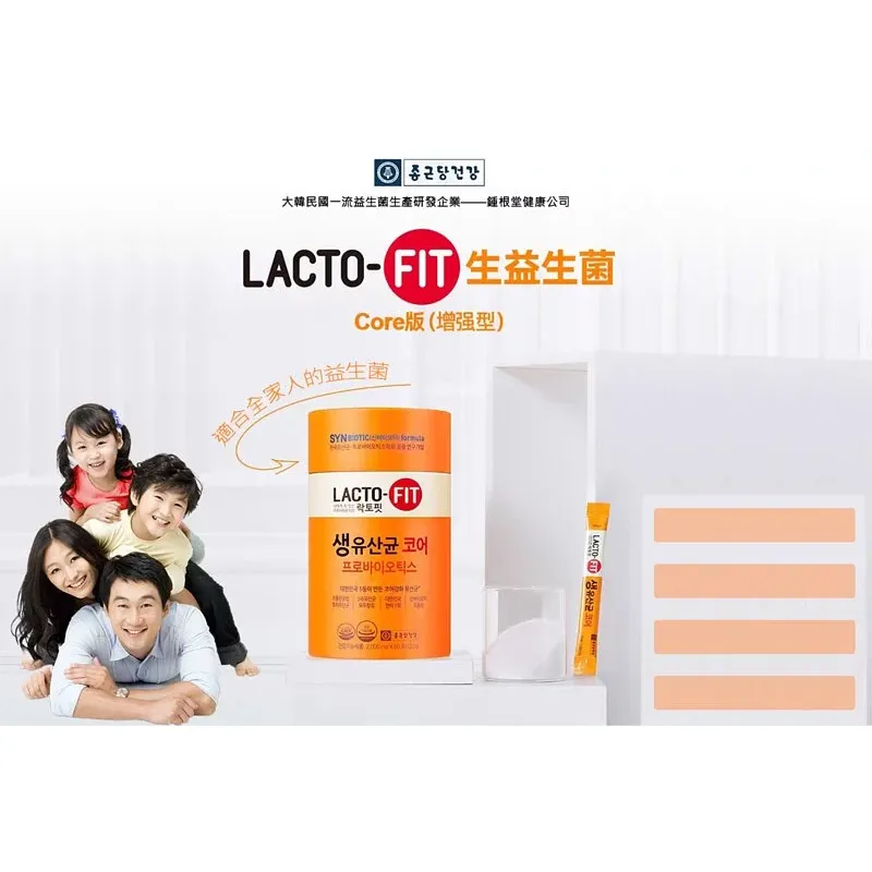 韓國LACTO-FIT鍾根堂 加強版乳酸益生菌-增量家庭裝200條