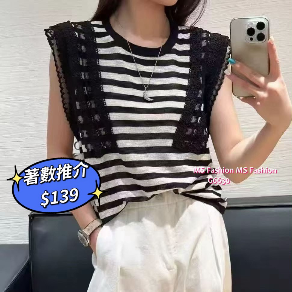 G6630 靚靚拼lace top