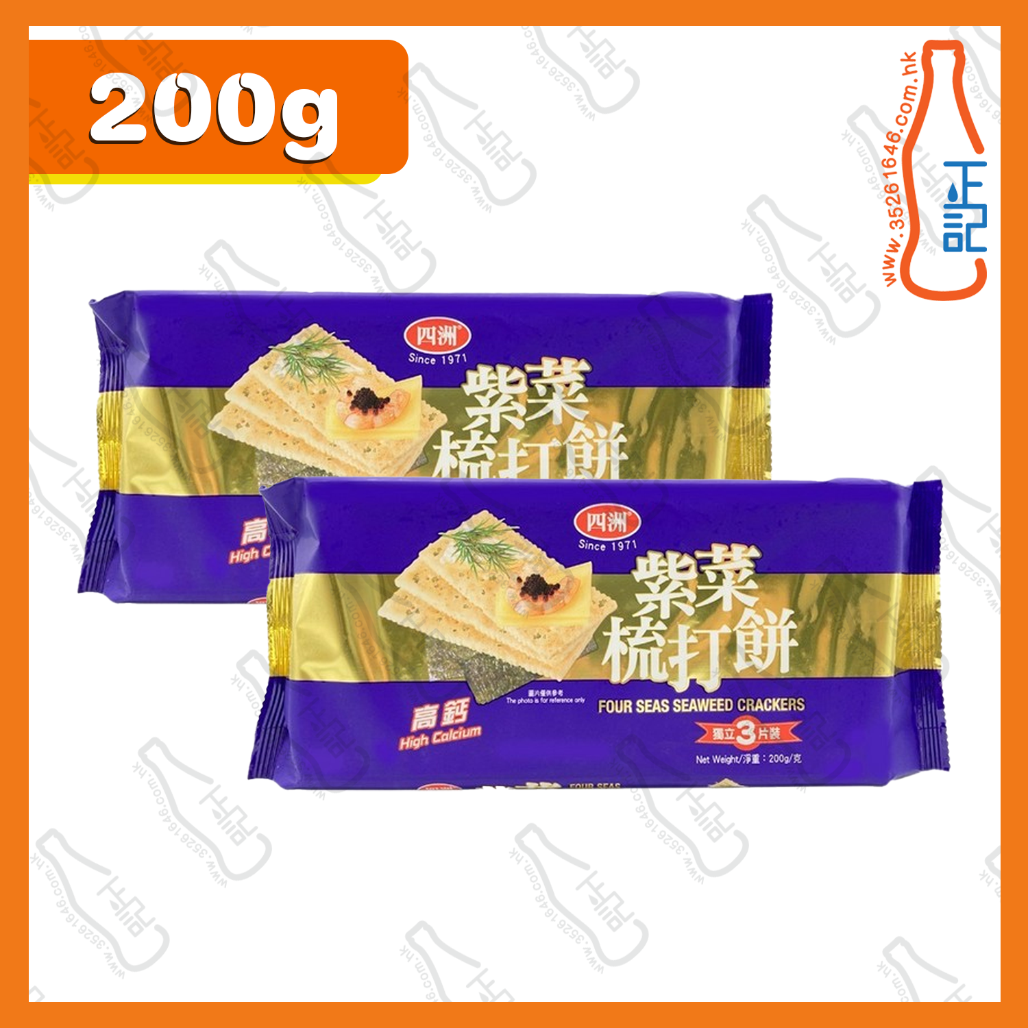 ==(大)四洲 紫菜梳打餅 200g x 2包 /份