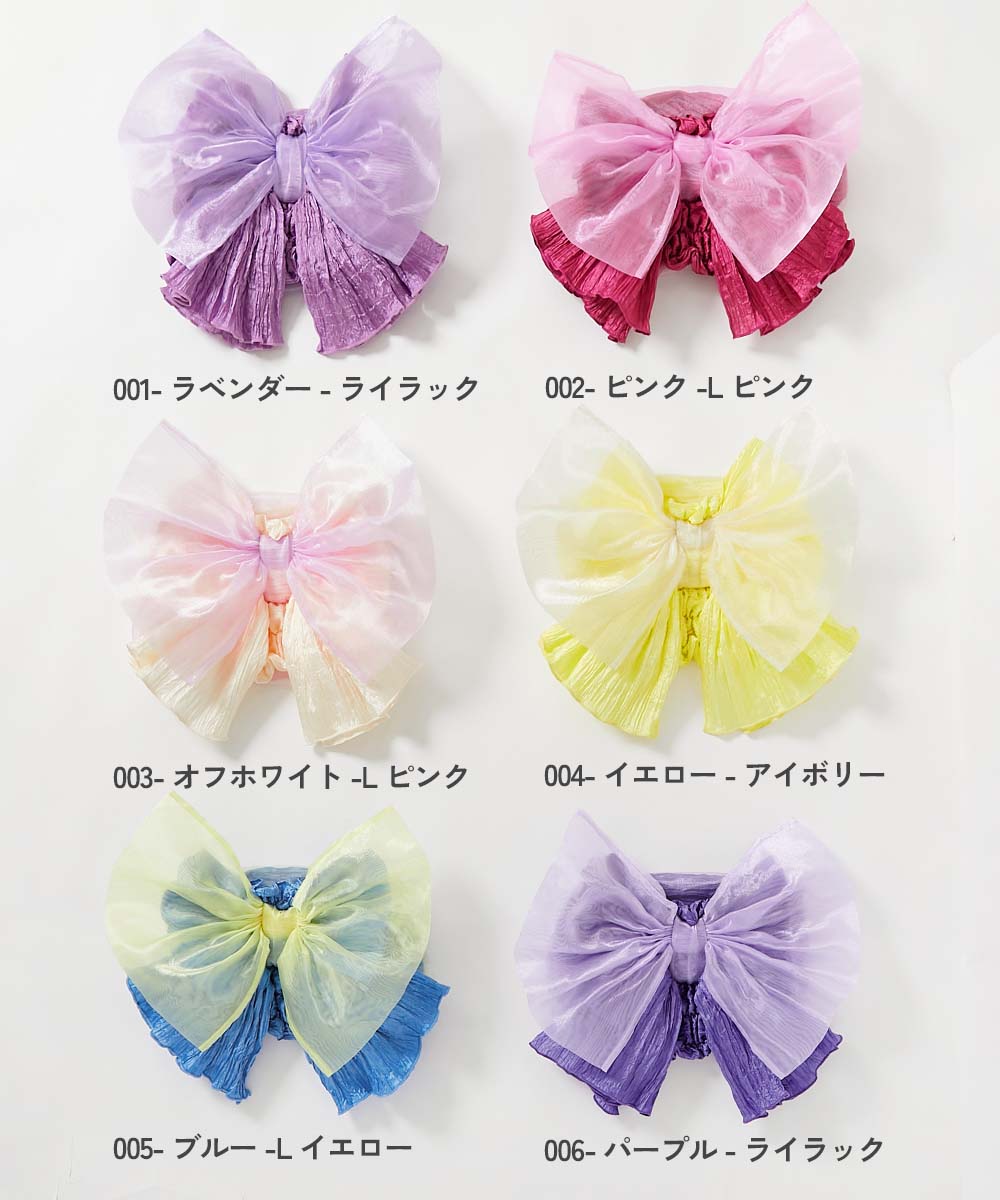 🆕【⭐訂購⭐】🌀 🇯🇵 日本直送 大蝴蝶結🎀緞面歐根紗 浴衣/甚平彈性腰帶［6款選］ 🌀 [ELCA-0260][260427]