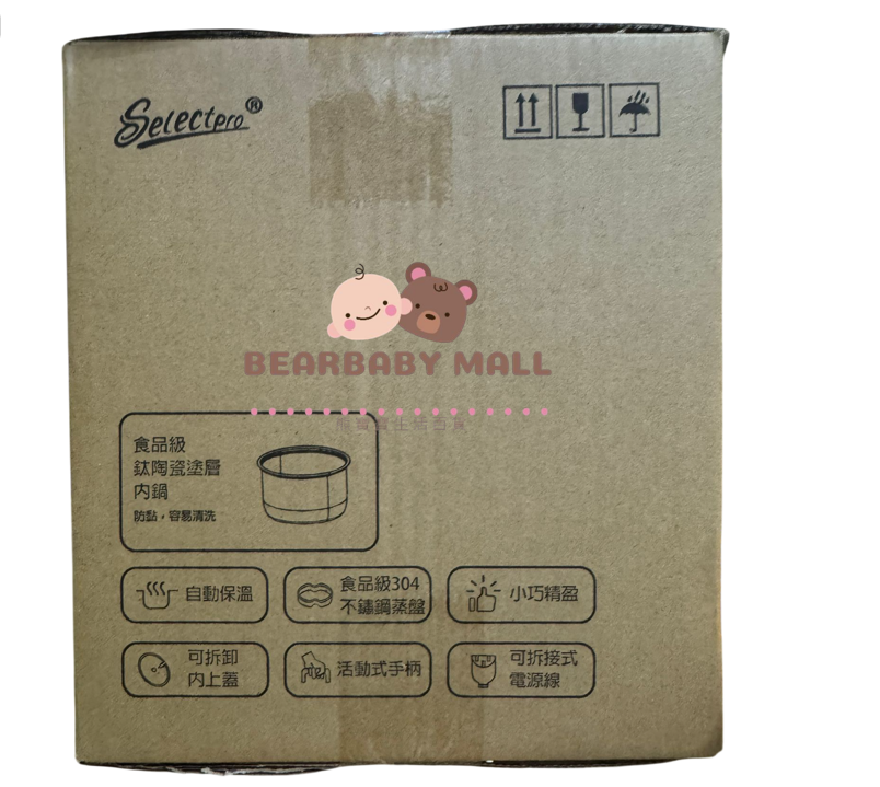 Selectpro鈦陶瓷塗層電飯煲白色 2-3人份量