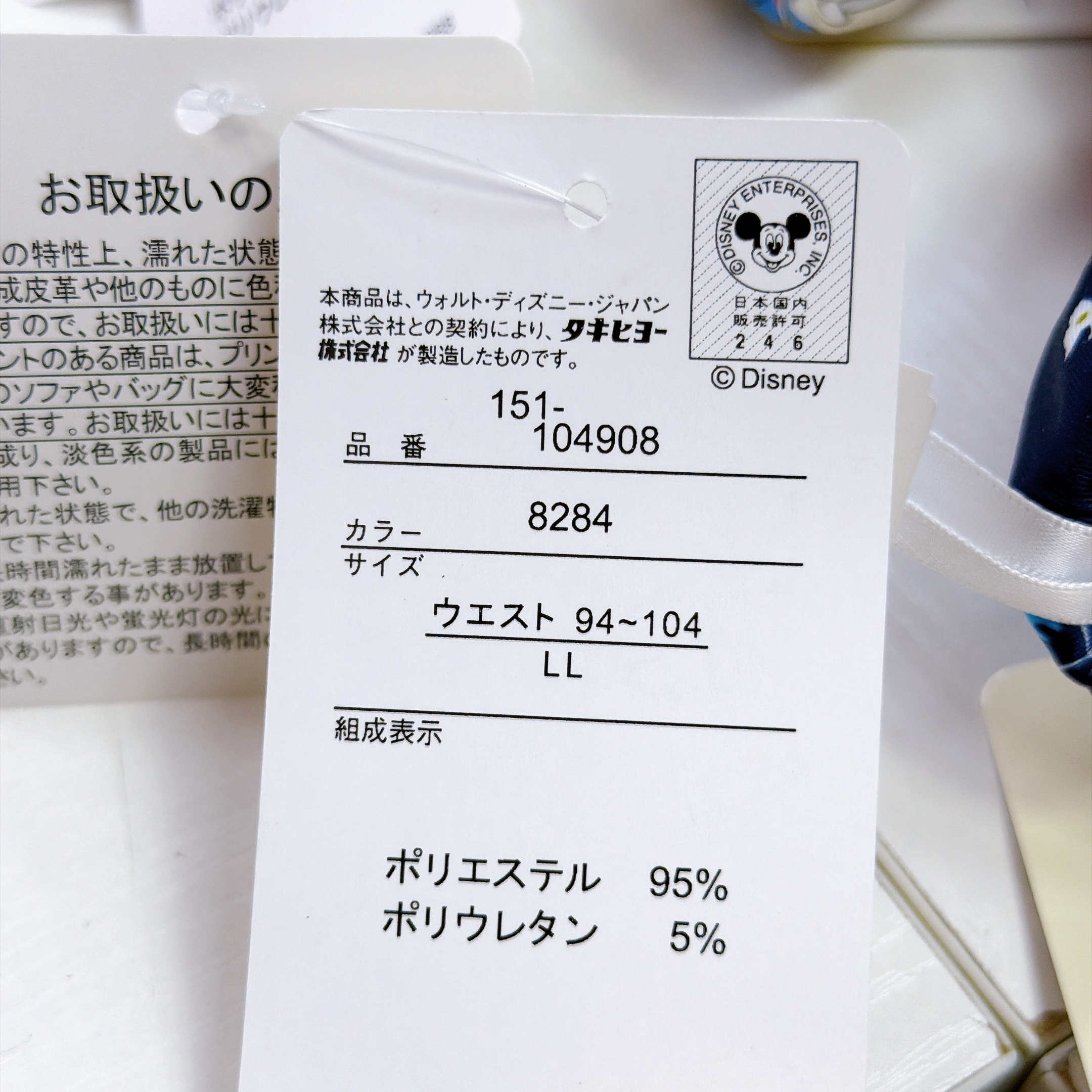 獨家發售！迪士尼toy story 怪誕城之夜 冷感7分褲  