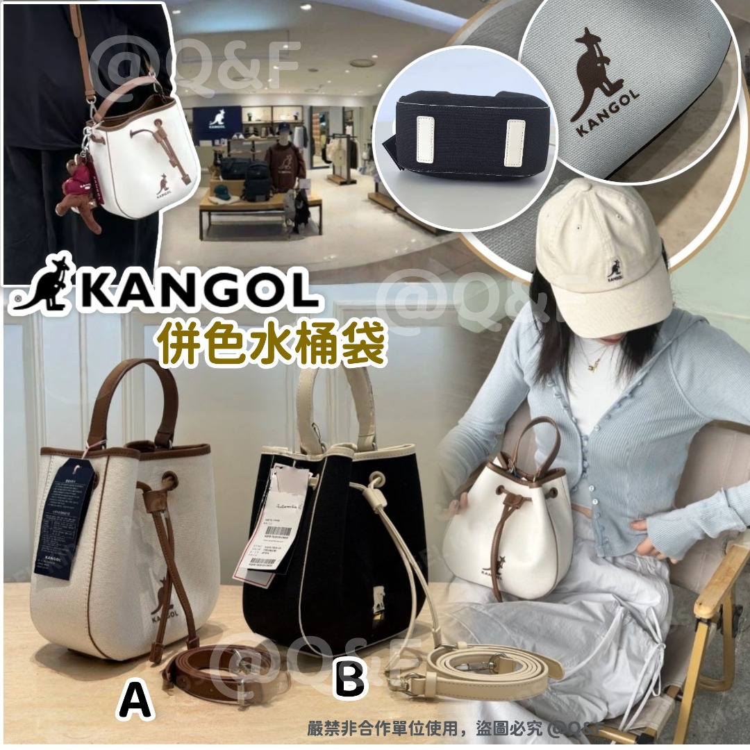 KANGOL KR DUO CANVAS BUCKET BAG 併色水桶袋