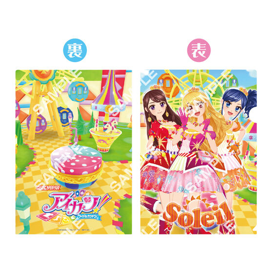 星夢學園 Aikatsu! A4 閃文件夾 Clear File系列 第2彈 #P-AKG0284 [BANDAI] (PRE-ORDER) [2026/02]