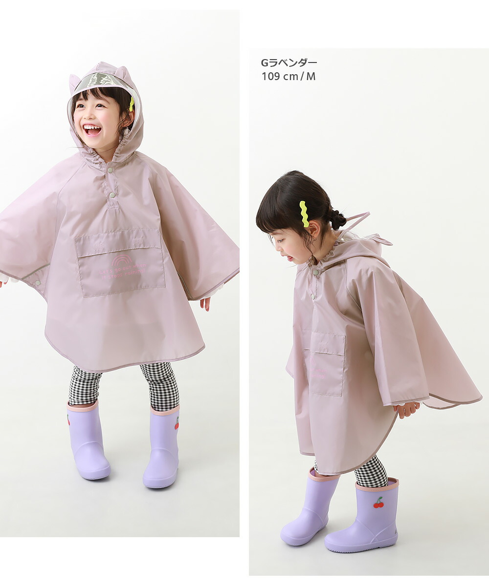 🆕【⭐訂購⭐】🇯🇵日本直送 可折疊 俏皮動物耳朵 #雨披［2款選］🌀[ELAA-0229][260201]