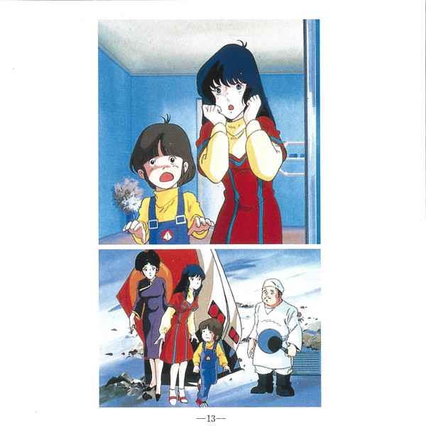 (新品同樣) 超時空要塞Macross < 頭版 - 電視動畫原聲大碟 > 1995 CD Album