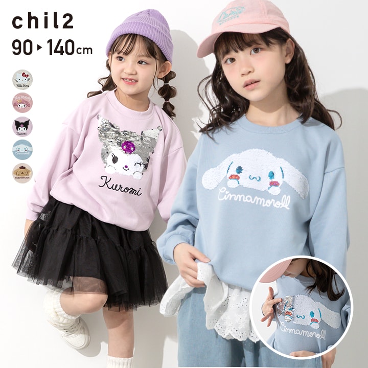 🆕【⭐訂購⭐】🇯🇵 日本直送 🌀 #Sanrio 閃閃珠片束袖衛衣［5款選］🌀[PLJA-0177] [261117]
