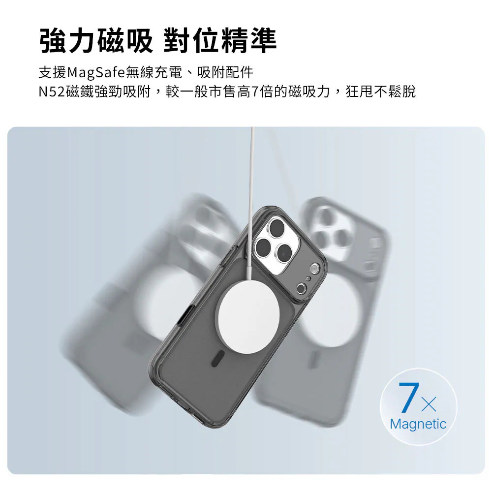 JTlegend Hybrid Cushion減震防摔磁吸保護殼