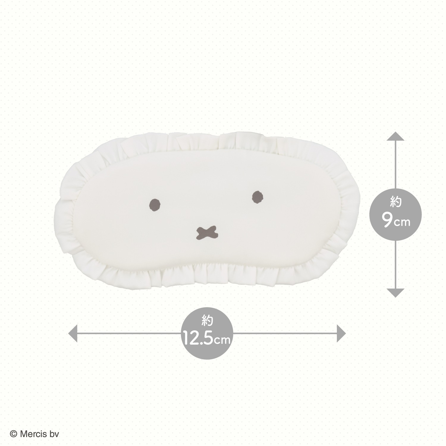 🌸 【預訂】Night Eye Mask - Miffy Dream Night Series