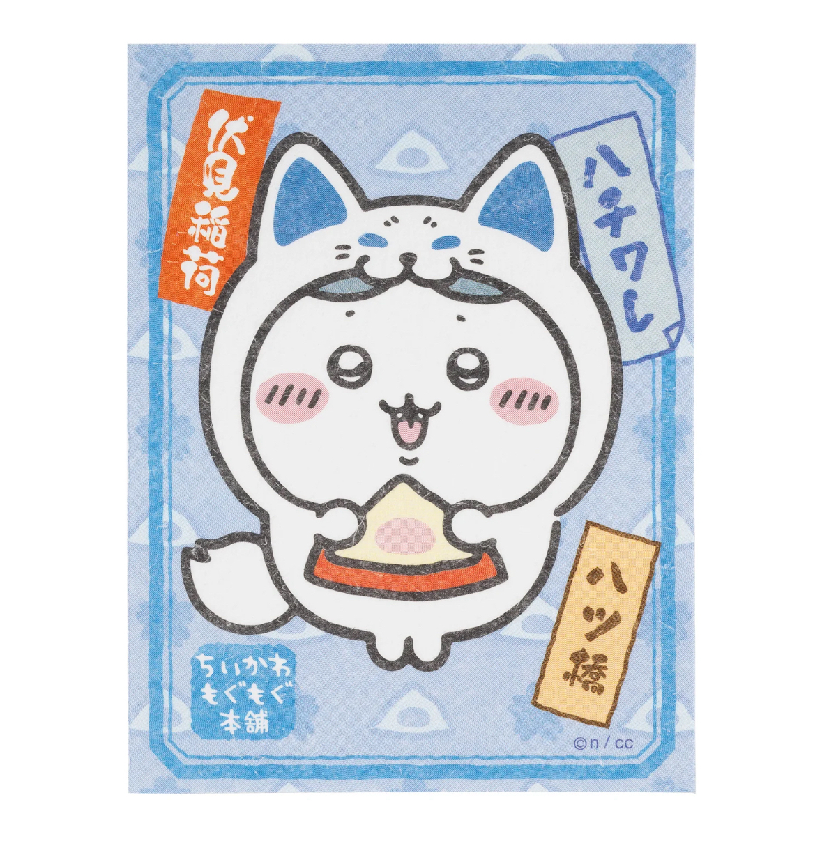 Chiikawa 貼紙｜現貨