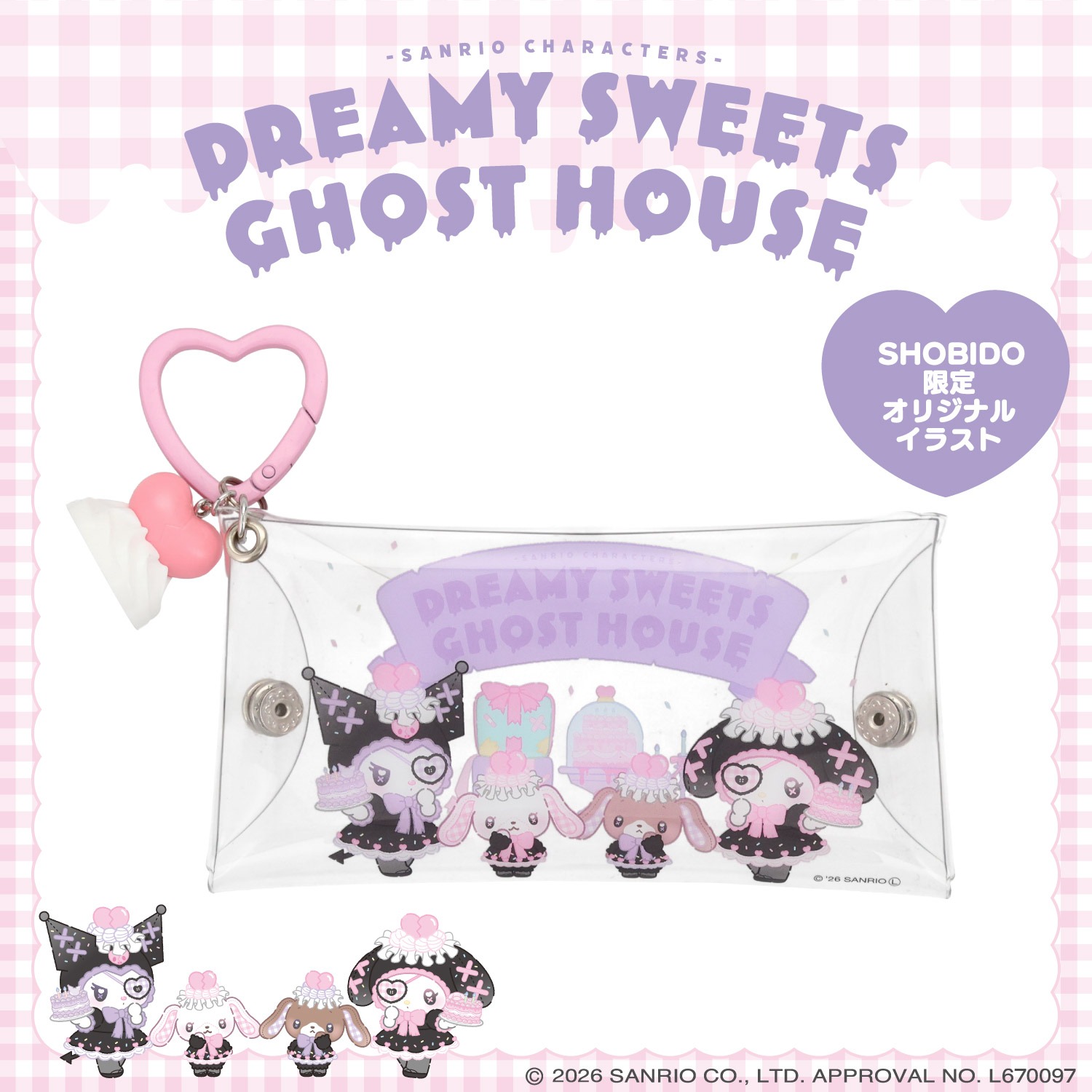 🌸 【預訂】Mini Pouch - DREAMY SWEETS GHOST HOUSE