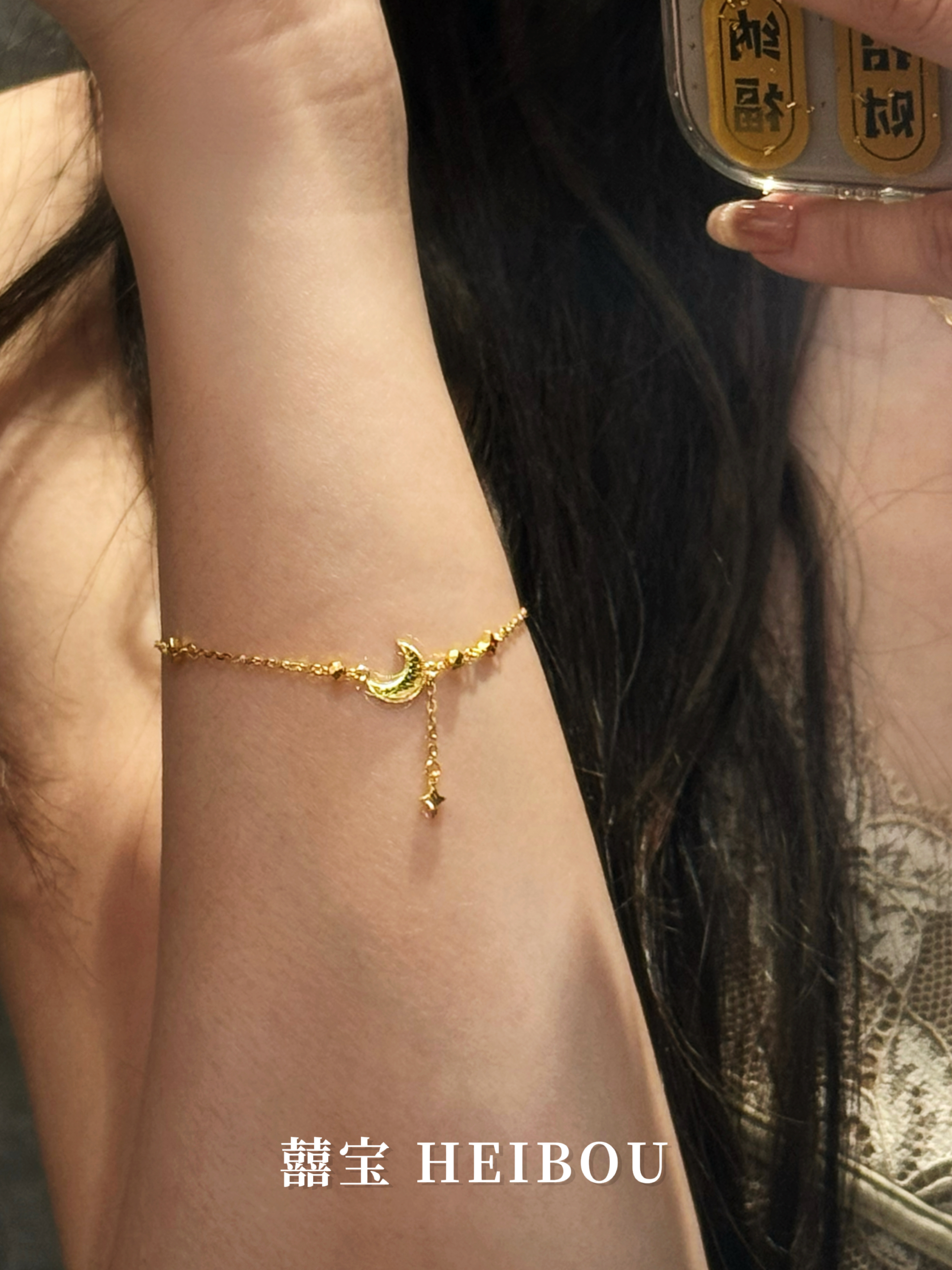 【5G实心】“梦幻少女”星月手链