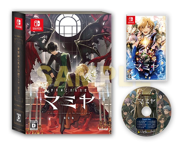 [現貨][乙女] NS 世界滅亡共有幻想MAMIYA 中文限定版 