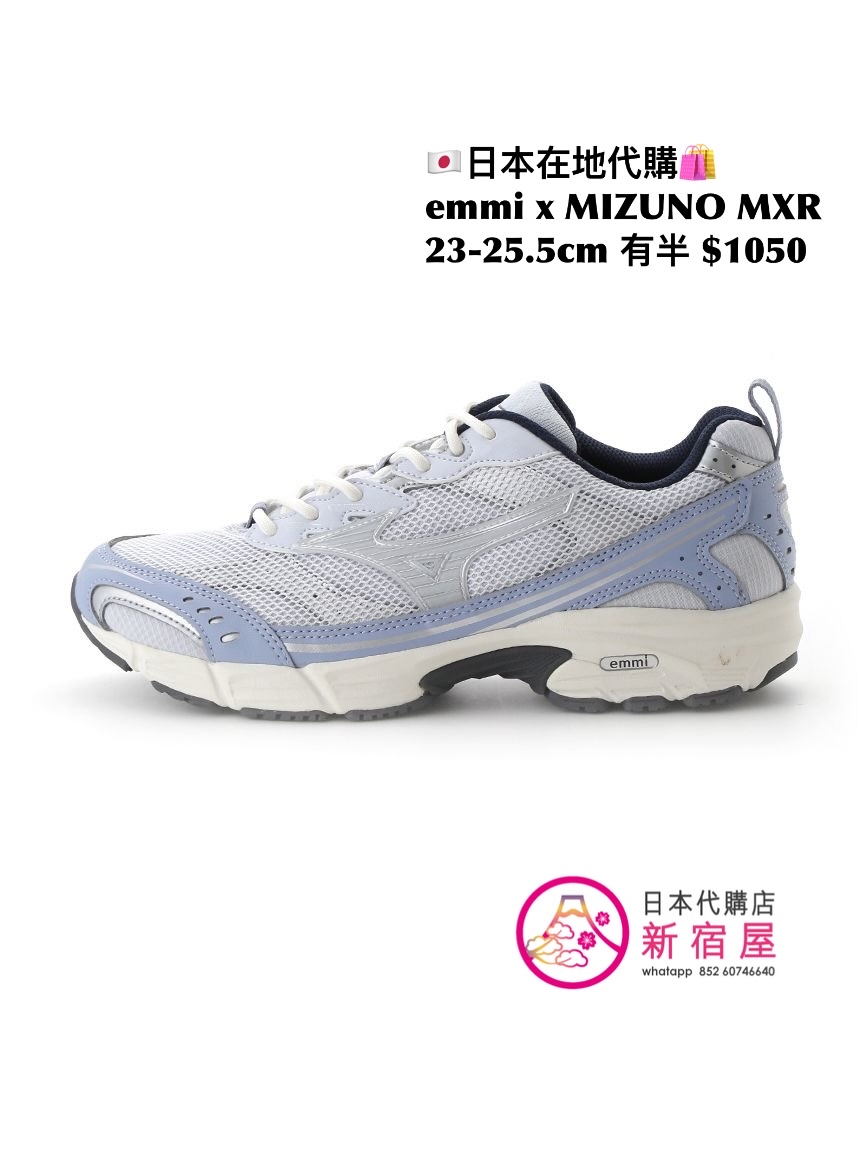 emmi x MIZUNO 限定 MXR