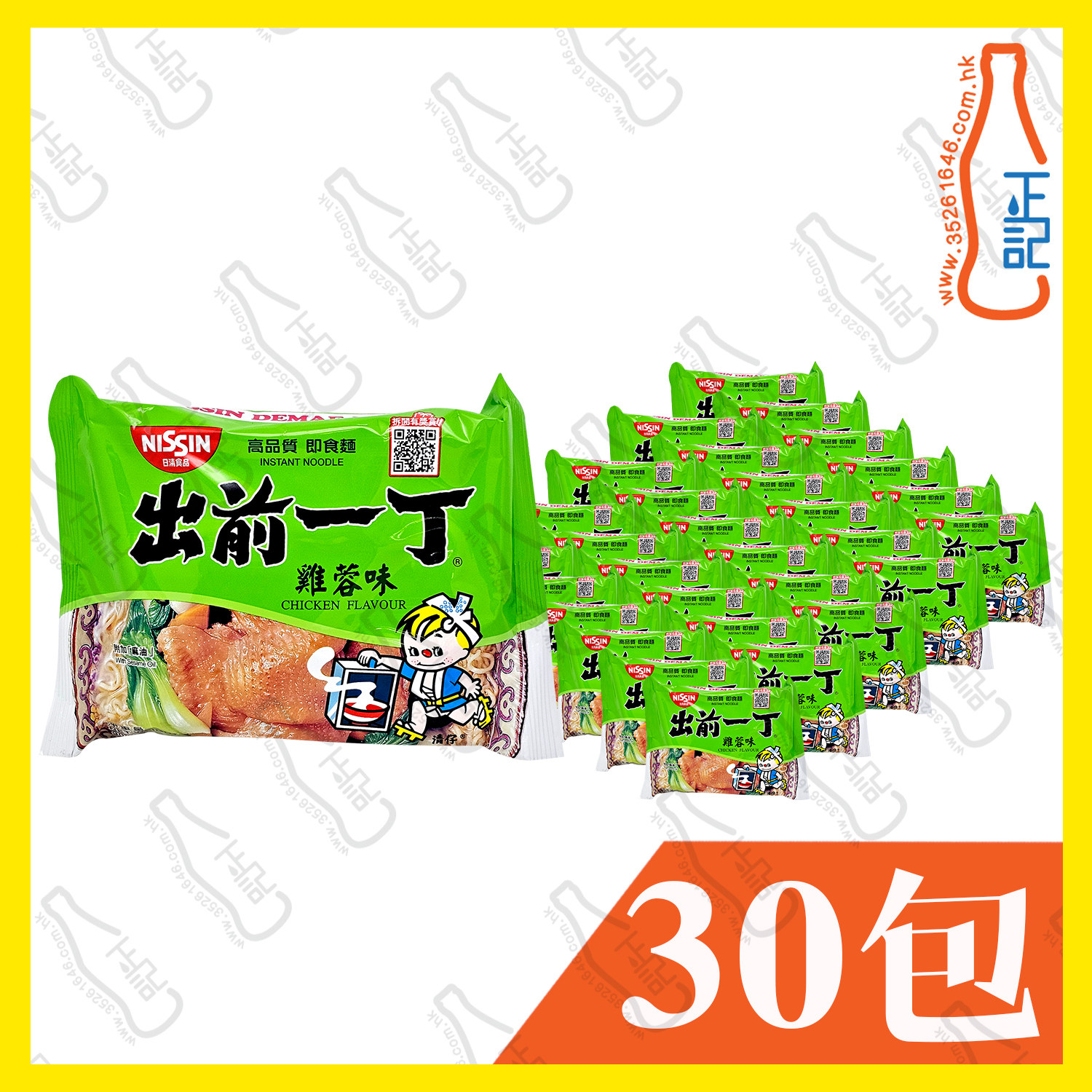 (包裝)出前一丁 雞味麵 100g x 30包 /箱