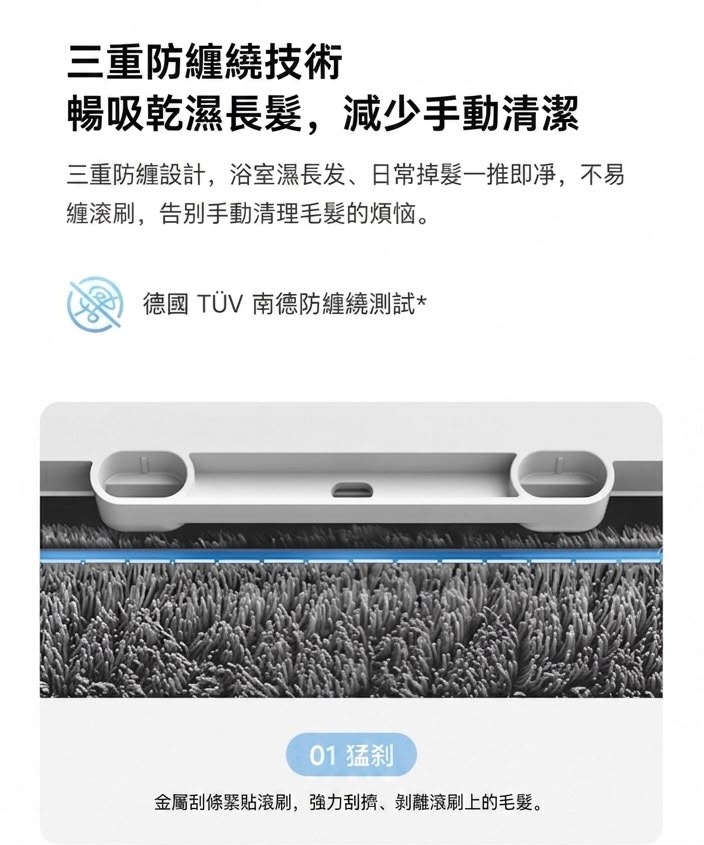 小米 米家無線洗地機 5C 香港三腳插頭 (預購產品)