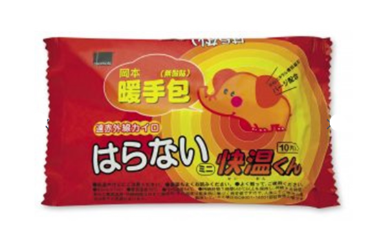 (Y )日本製岡本手提式暖包10P(9cm X 7cm)