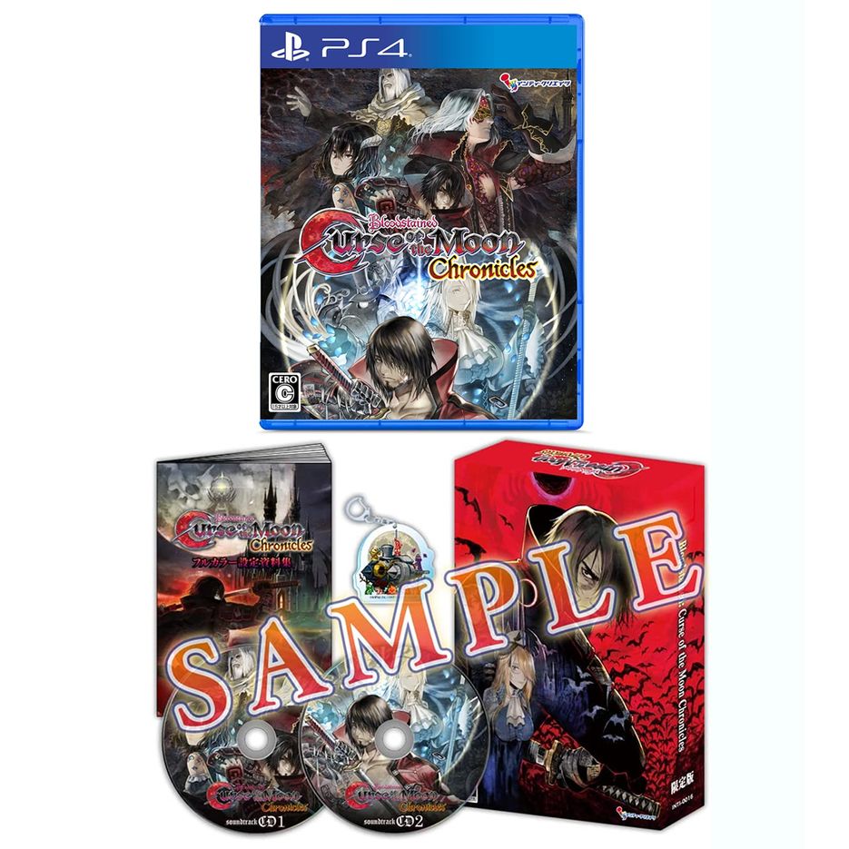 日版) (限定版) PS4 血咒之城：月之詛咒編年史P4 Bloodstained: Curse