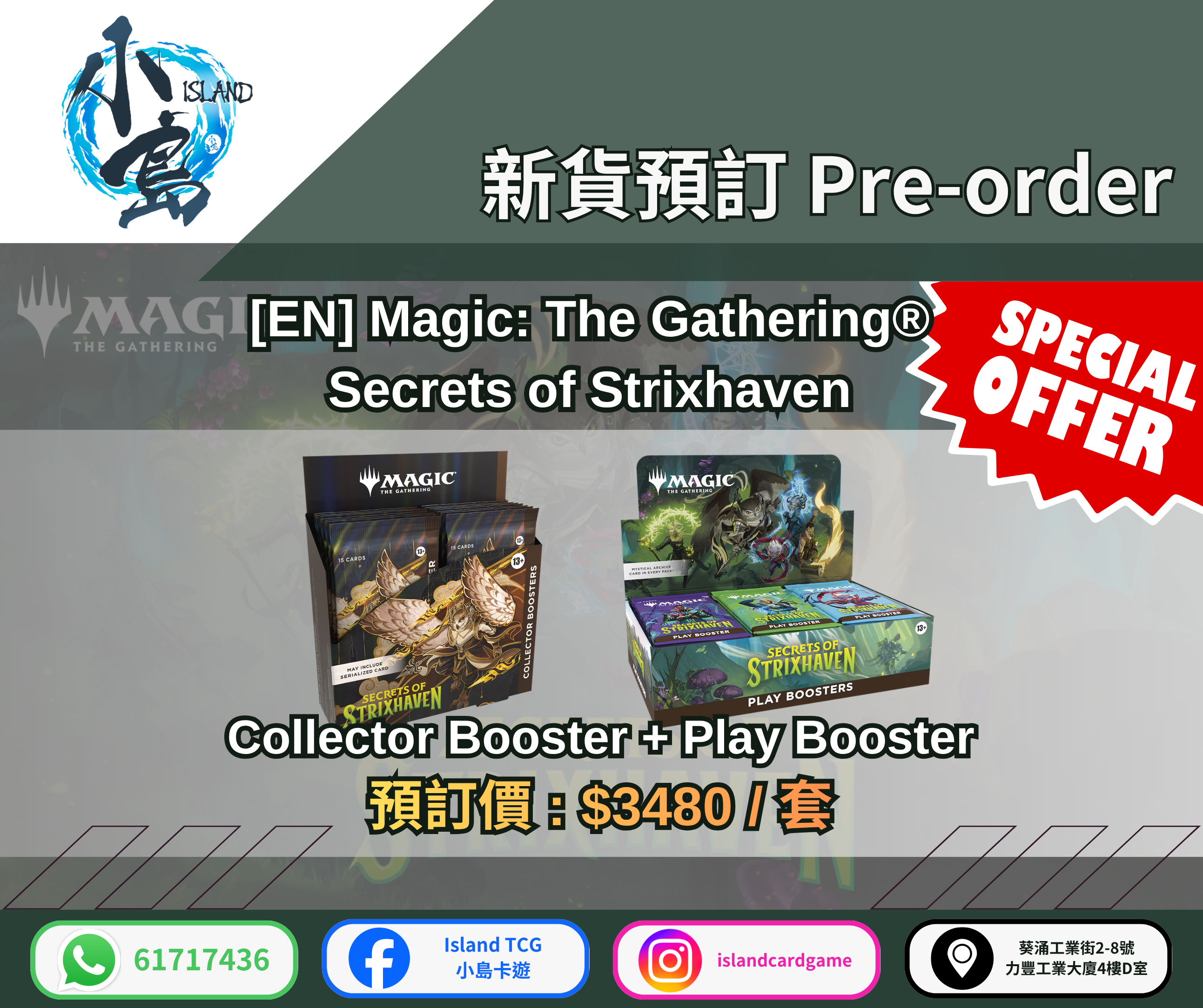 [EN] Secrets of Strixhaven - Collector Booster + Play Booster