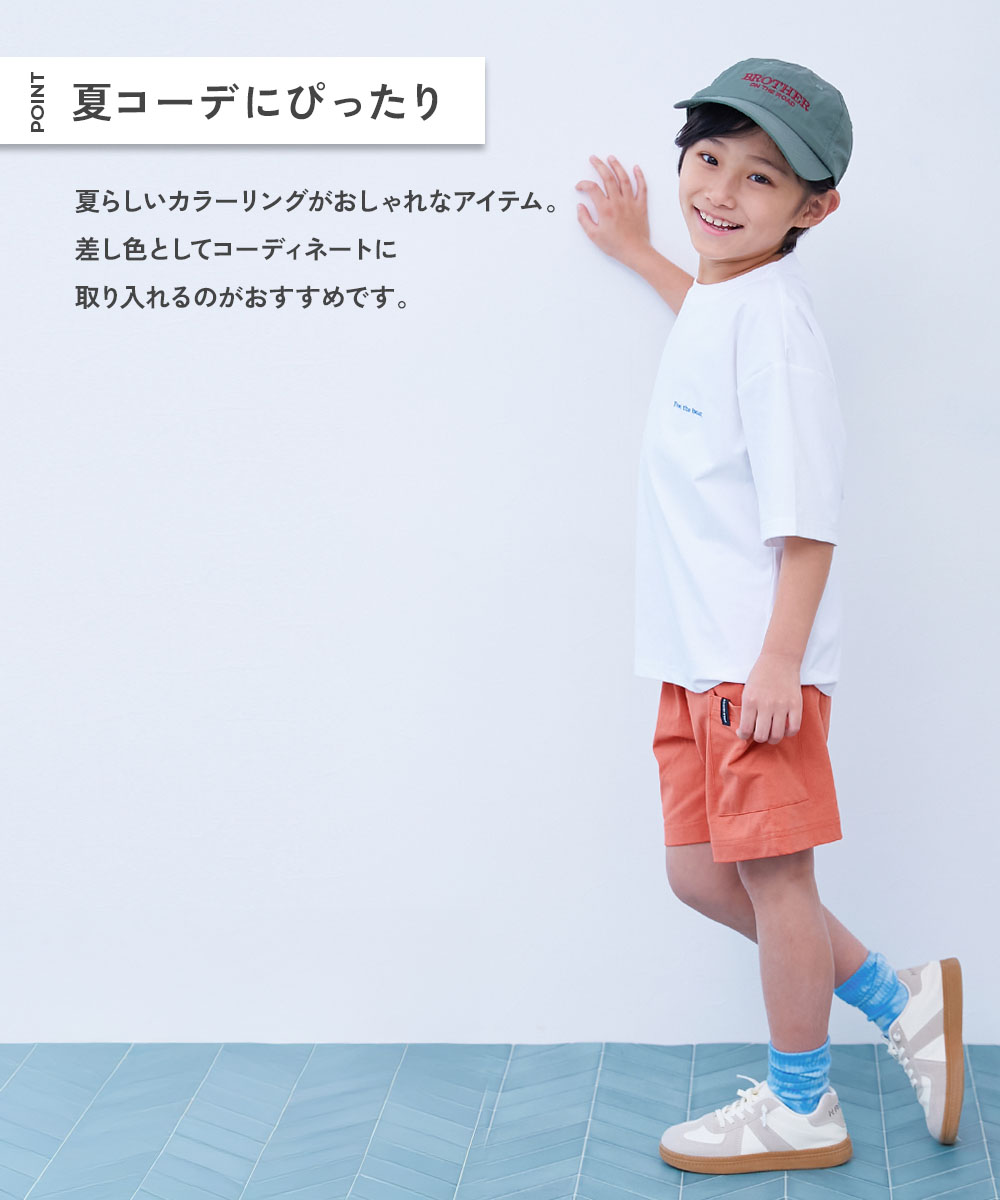 🆕【⭐訂購⭐】日本直送 🇯🇵🌀Easy Wash系列 防UV 側袋短褲［11款選］🌀 [ELBA-0127][260315]