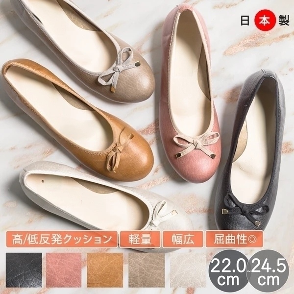 日本製蝴蝶結圓頭娃娃鞋 - 舒適減壓輕便鞋