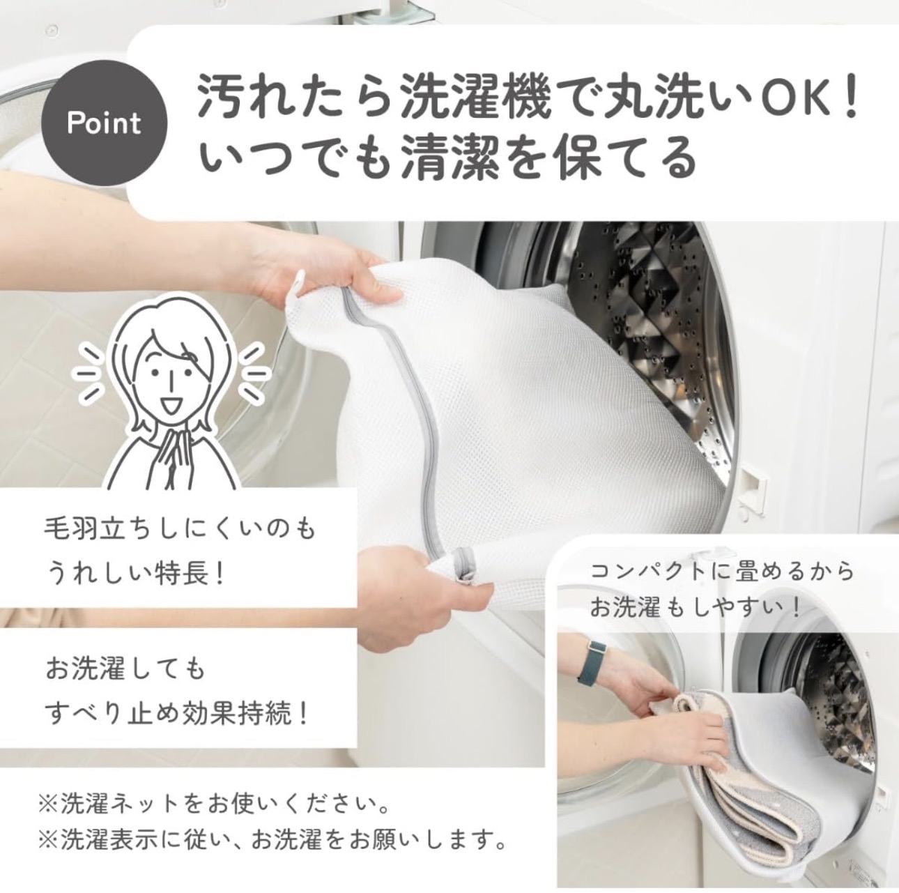 日本Kakiuchi抗菌加工貓咪多功能地墊