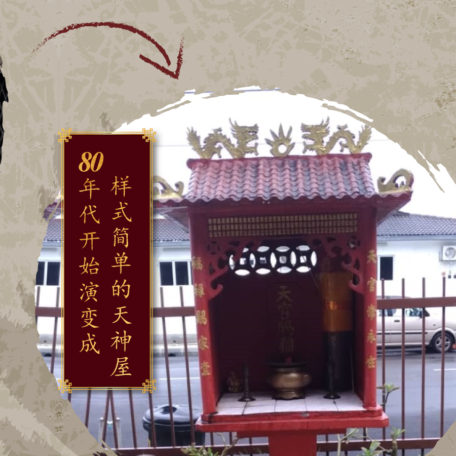 地主公屋系列-ITEM NO:148