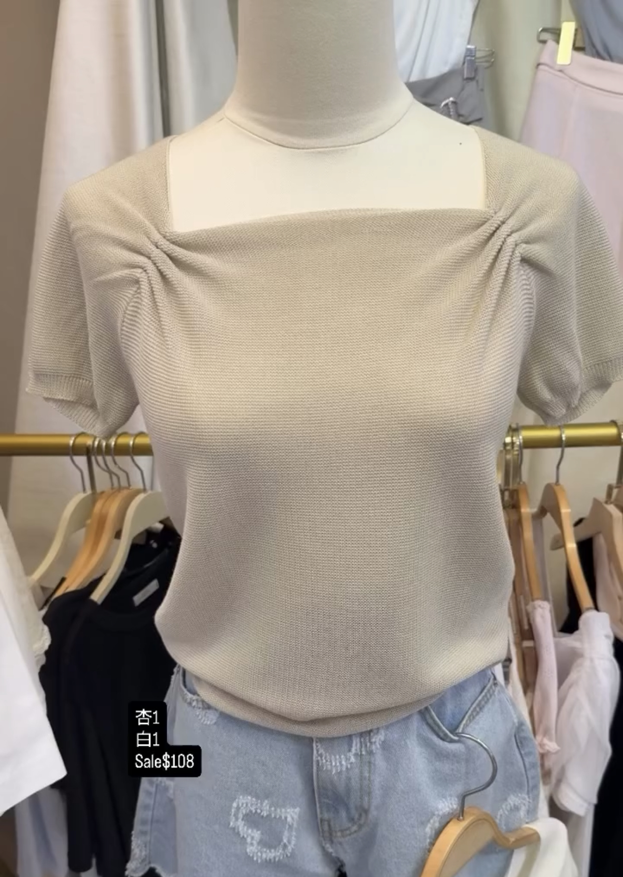Sale$108