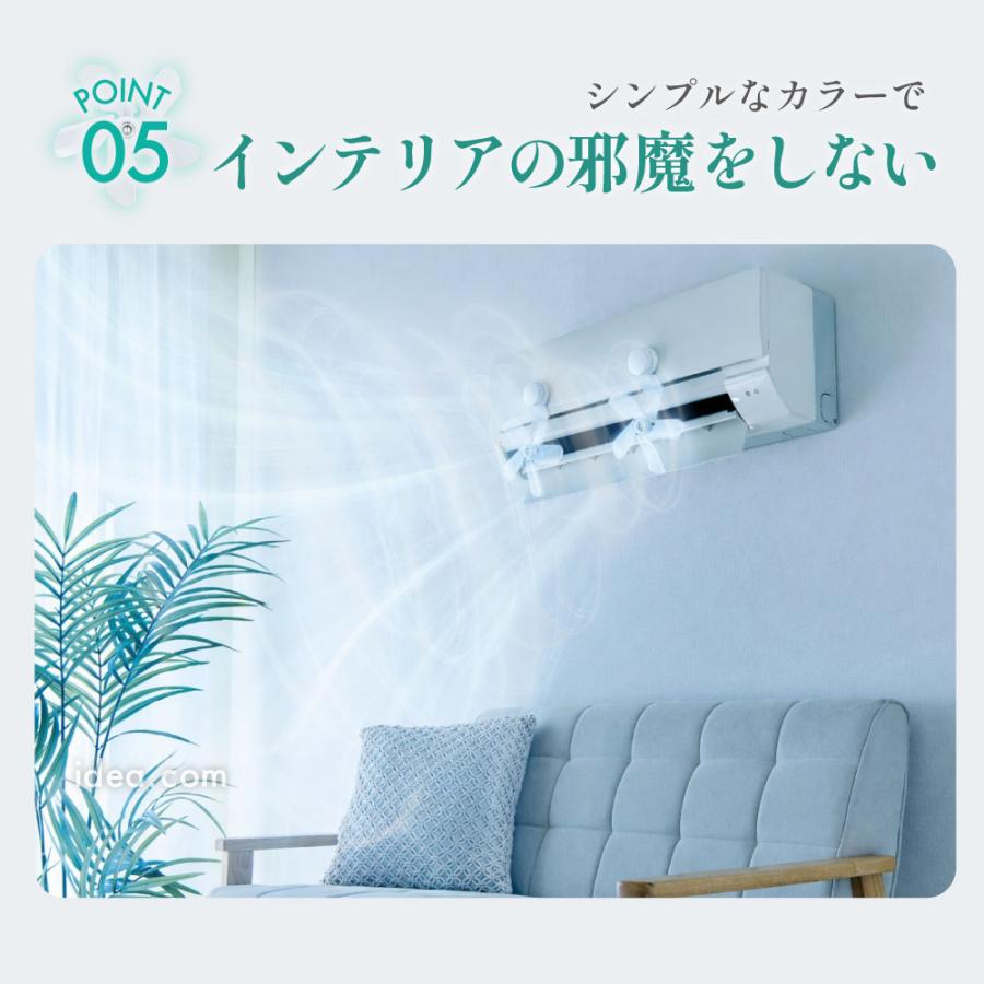 🔥🔥【日本直送《COGIT》冷氣風向導流旋轉導風翼（2個裝）】