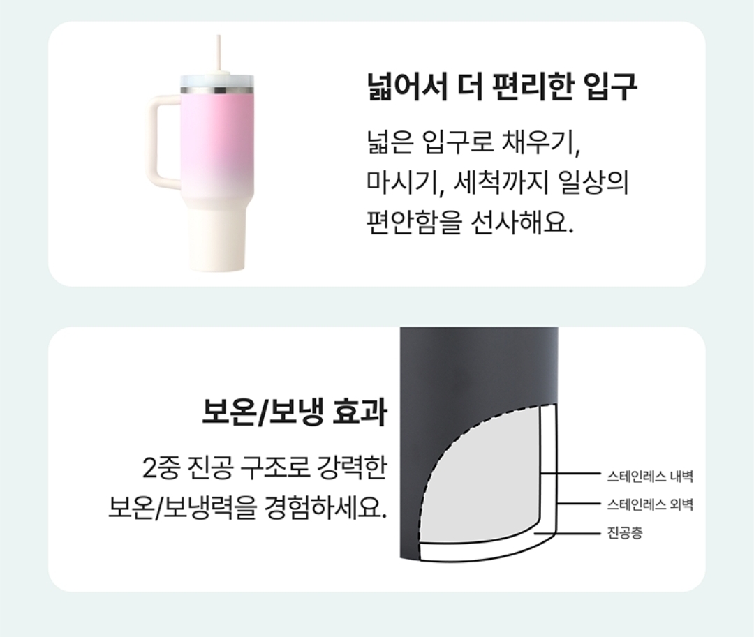 Starbucks × Stanley 客製刻名杯(粉白漸變 1183ml)