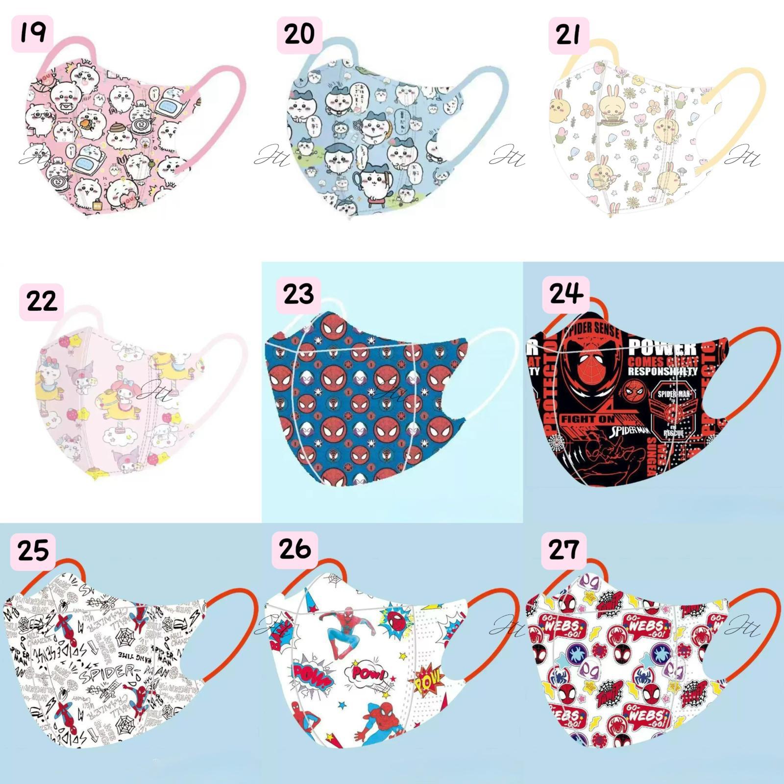 卡通4D立體幼兒口罩 (50枚同款)