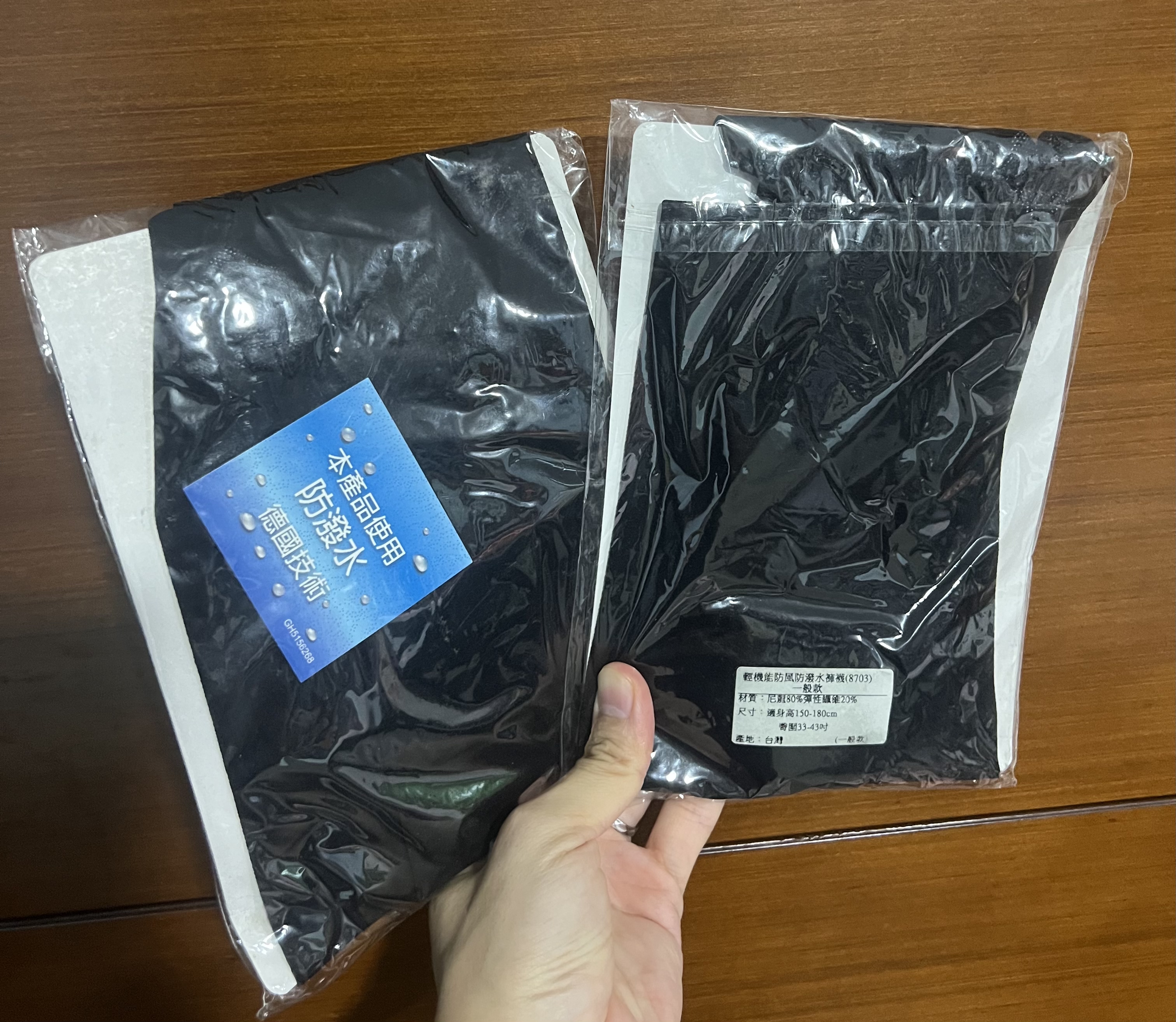 💟現貨💟🇹🇼台灣製輕機能防風防潑水褲襪-黑色