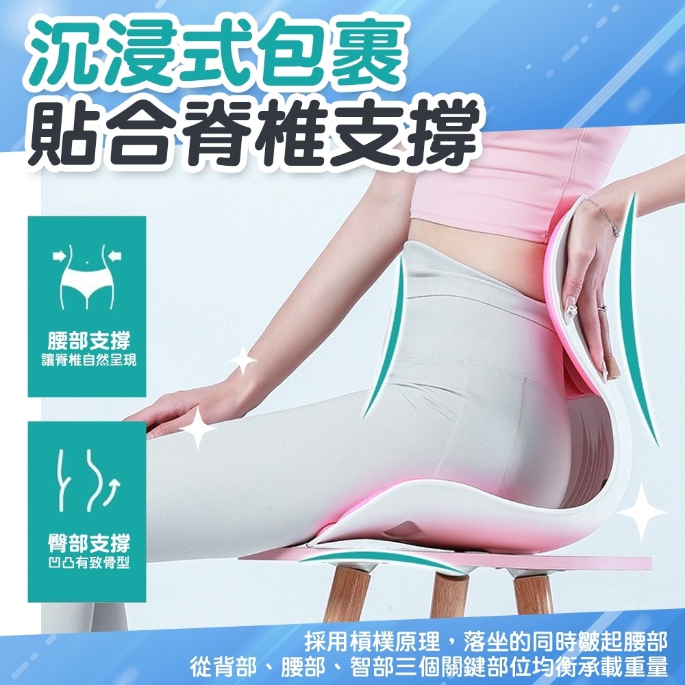 人體工學坐墊Ergonomic Seat Cushions