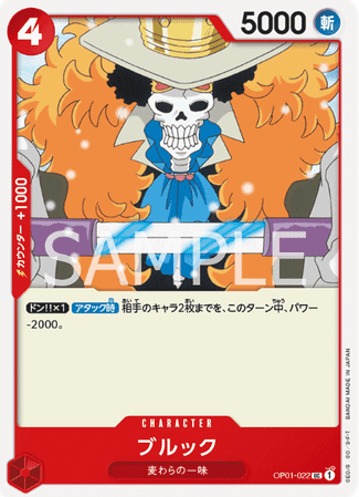 One Piece TCG Card Game - Op01-022 (UC) Brook