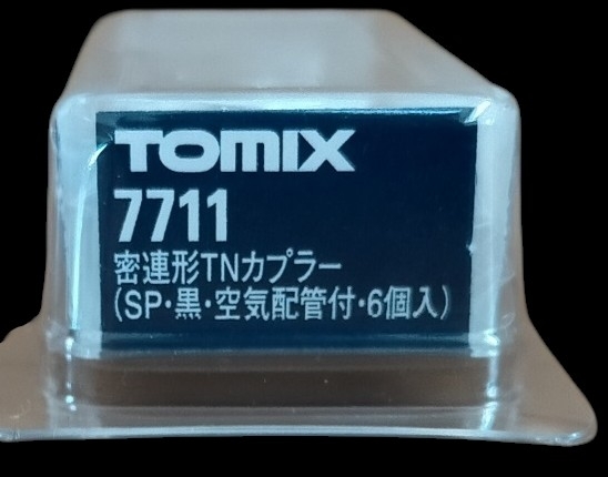 TOMIX 7711  密連形 TN 扣 (SP・黒・空氣配管付・6個入) N比例車鈎